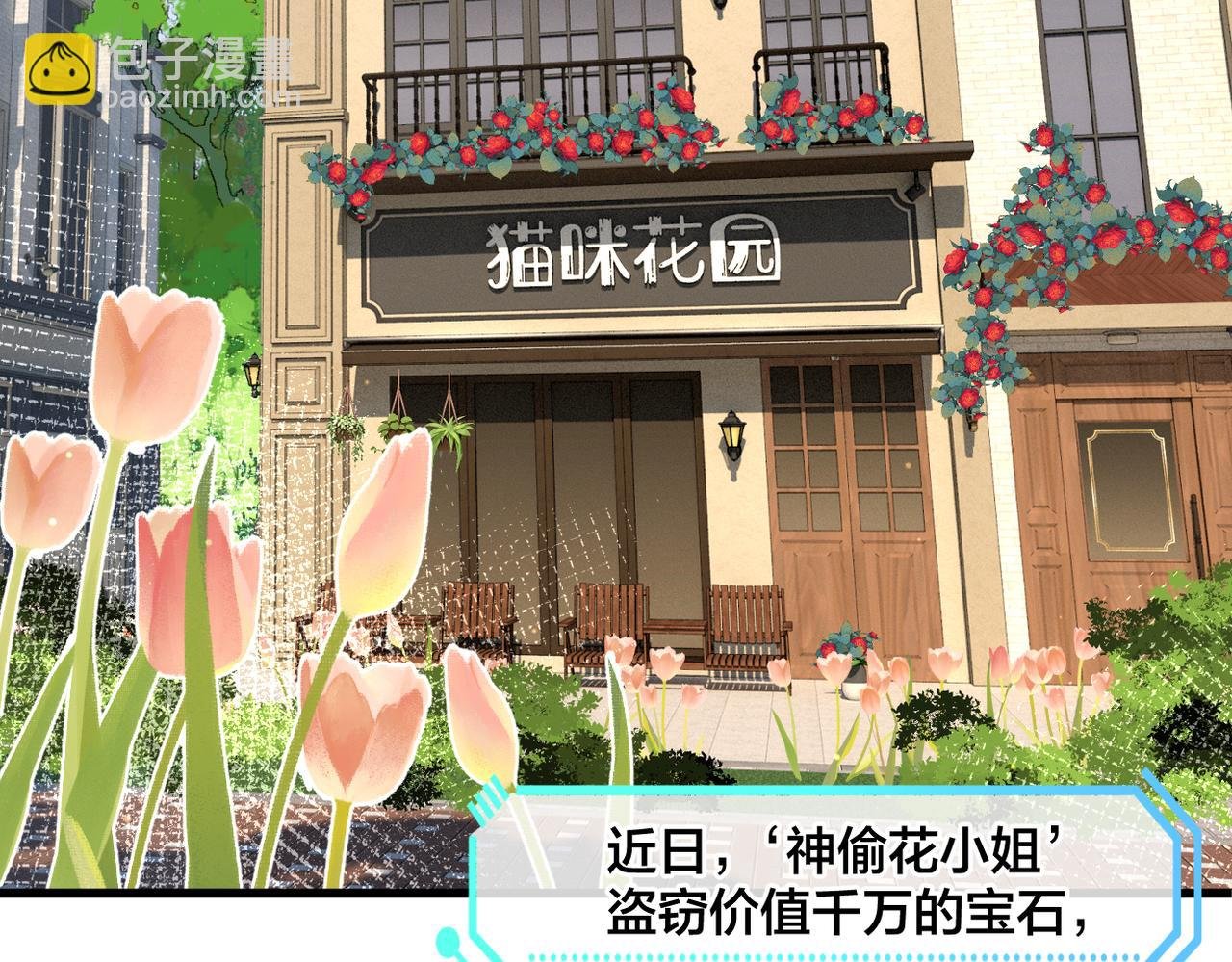 第2话：脱敏练习