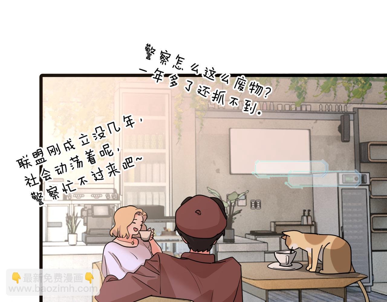 第2话：脱敏练习