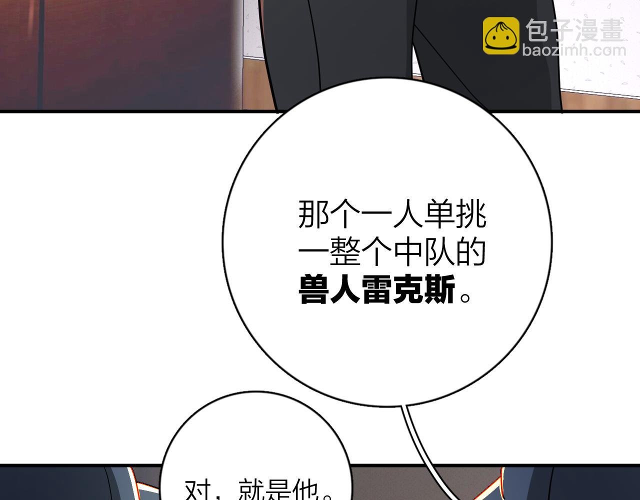 第1话：费洛蒙