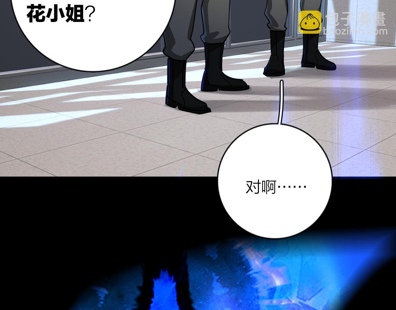 第1话：费洛蒙