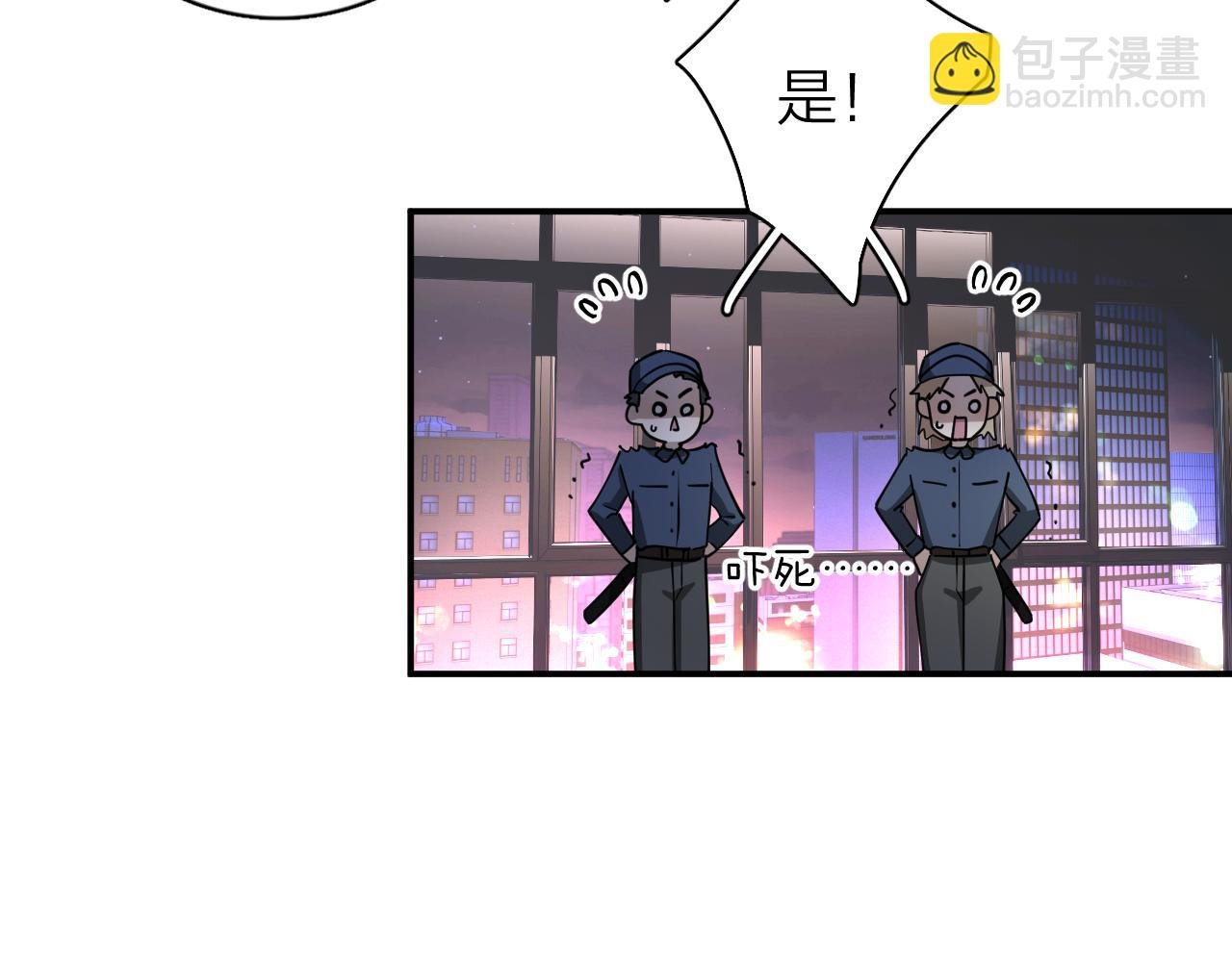 第1话：费洛蒙