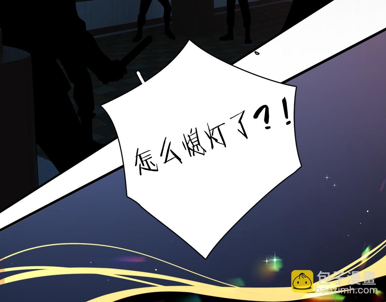 第1话：费洛蒙