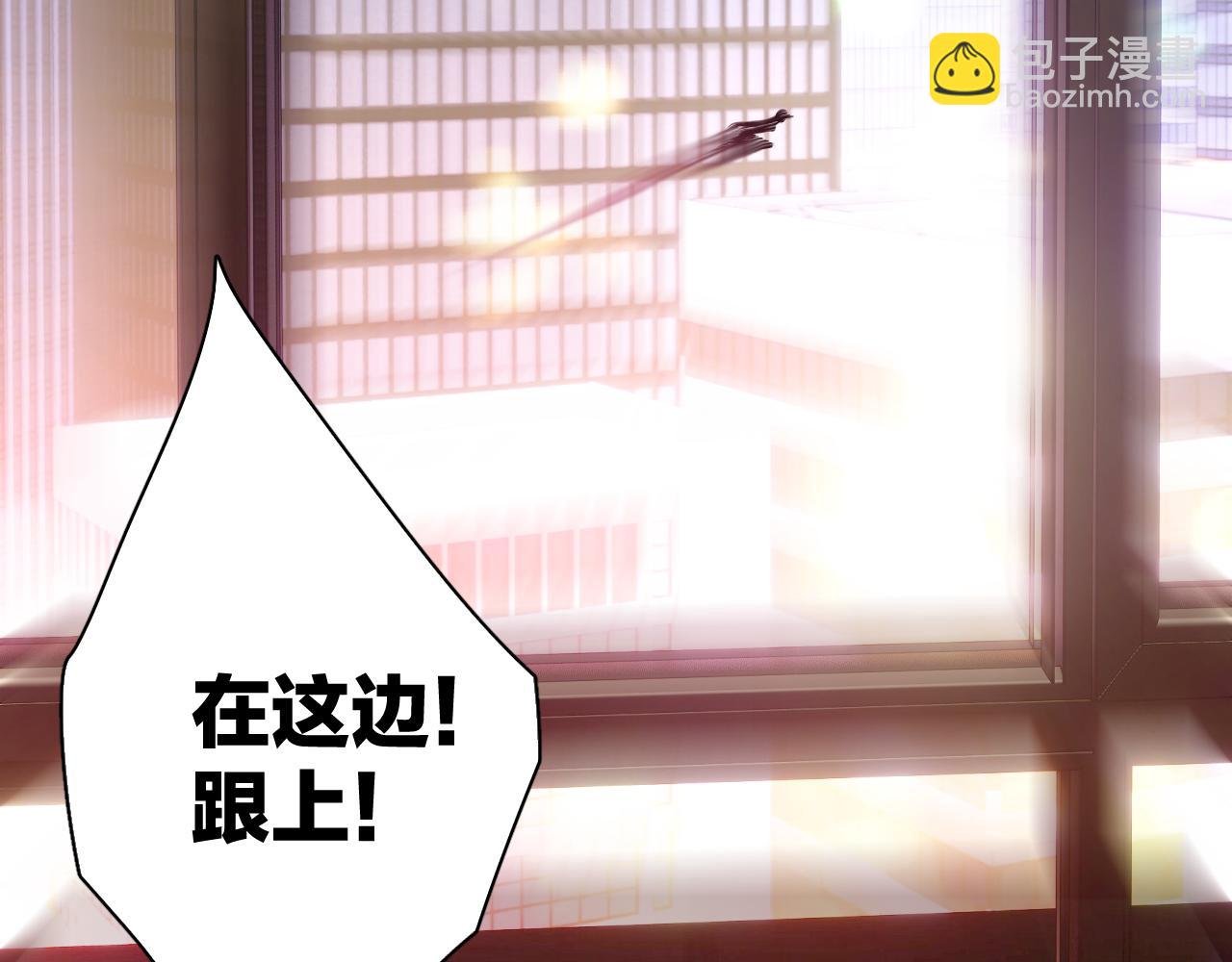 第1话：费洛蒙