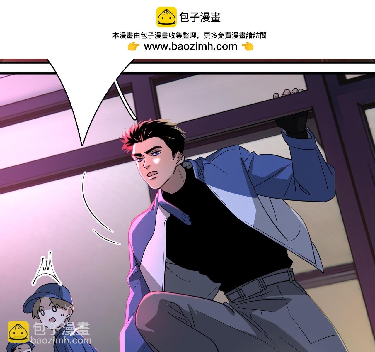 第1话：费洛蒙