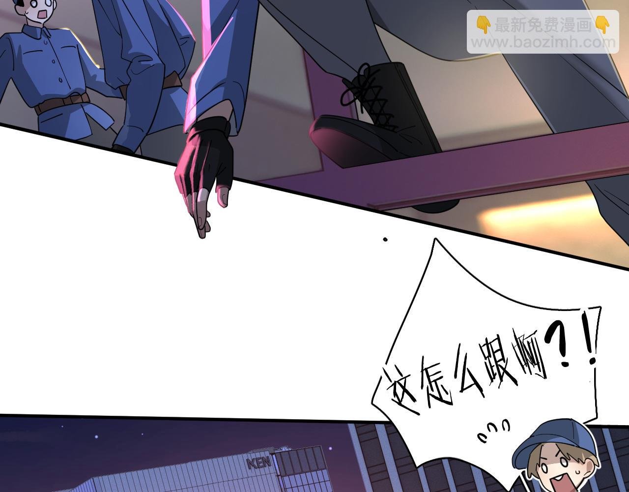 第1话：费洛蒙