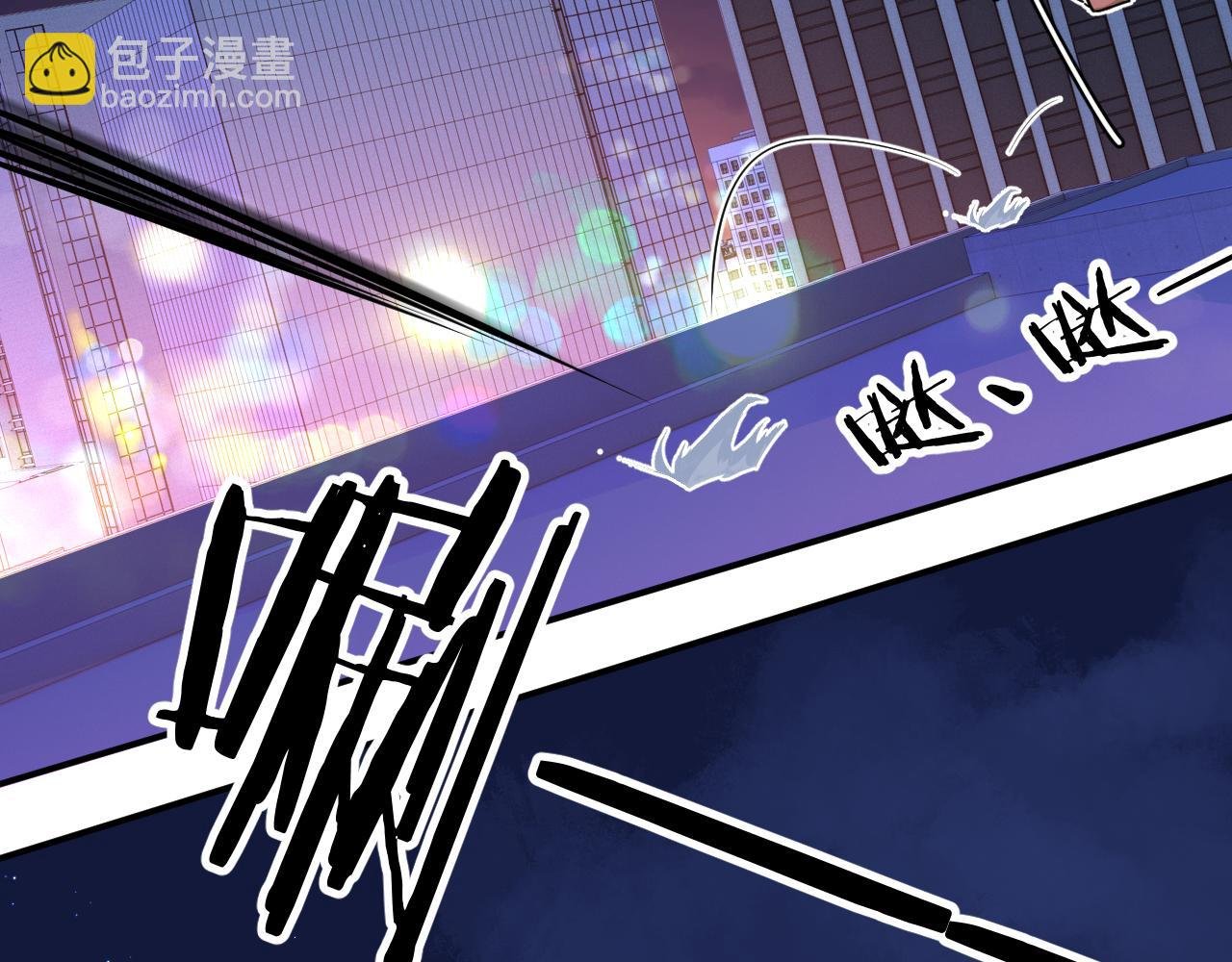第1话：费洛蒙