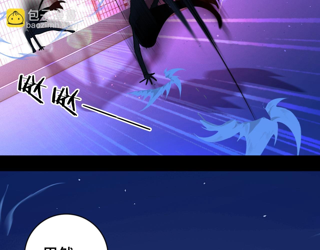 第1话：费洛蒙