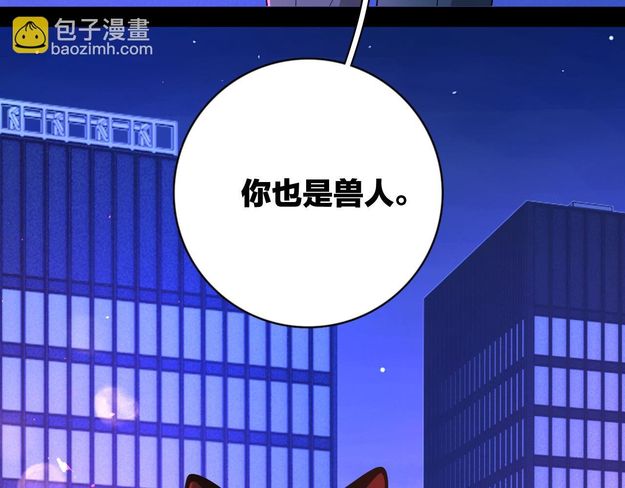 第1话：费洛蒙