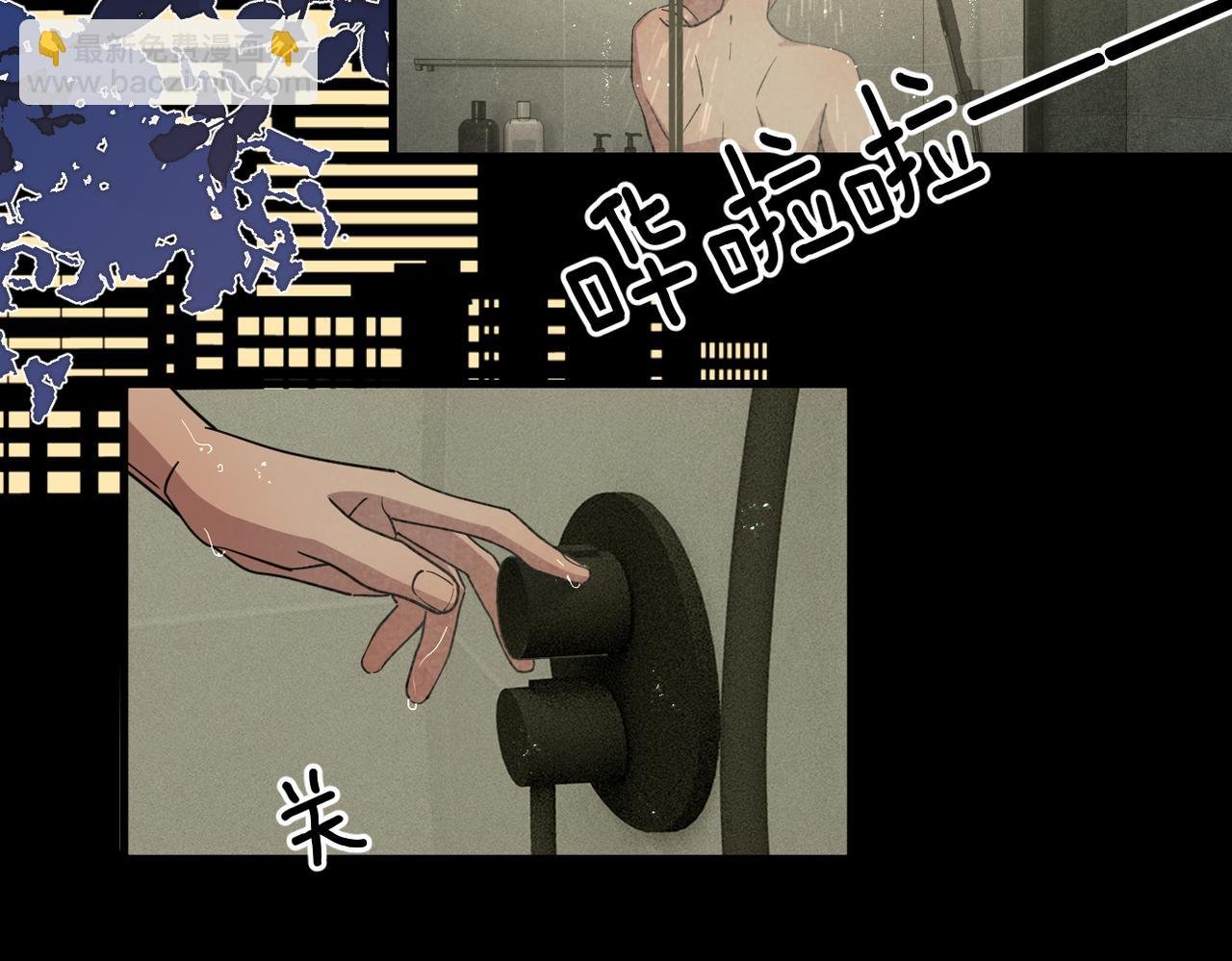 第一季第二话：脱敏练习
