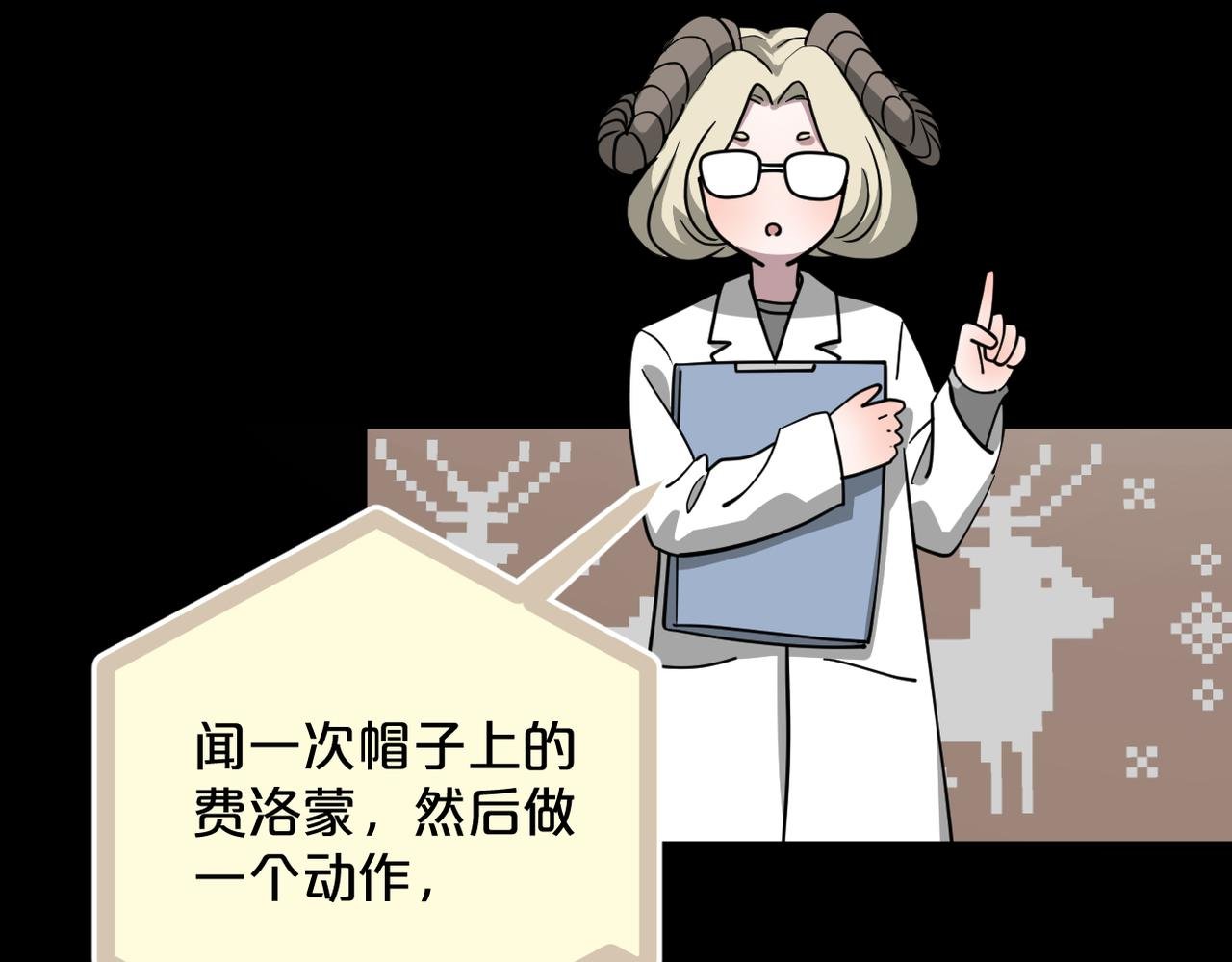 第一季第二话：脱敏练习