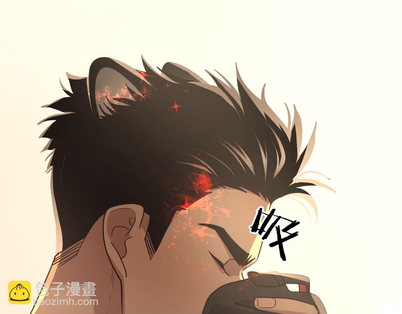 第一季第二话：脱敏练习