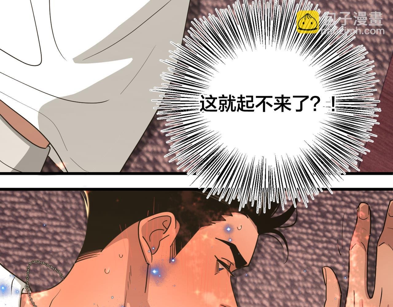 第一季第二话：脱敏练习