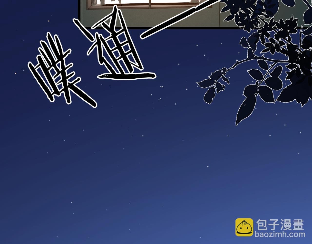 第一季第二话：脱敏练习