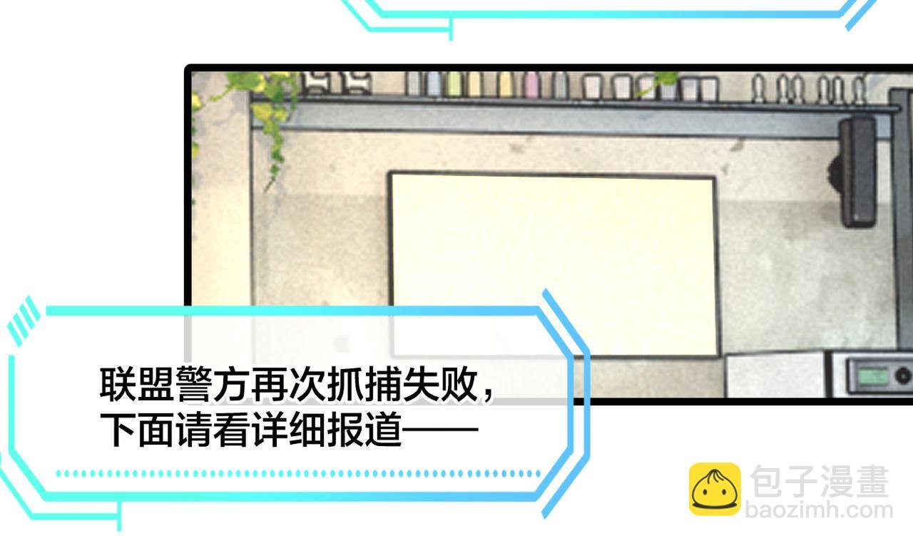 第一季第二话：脱敏练习