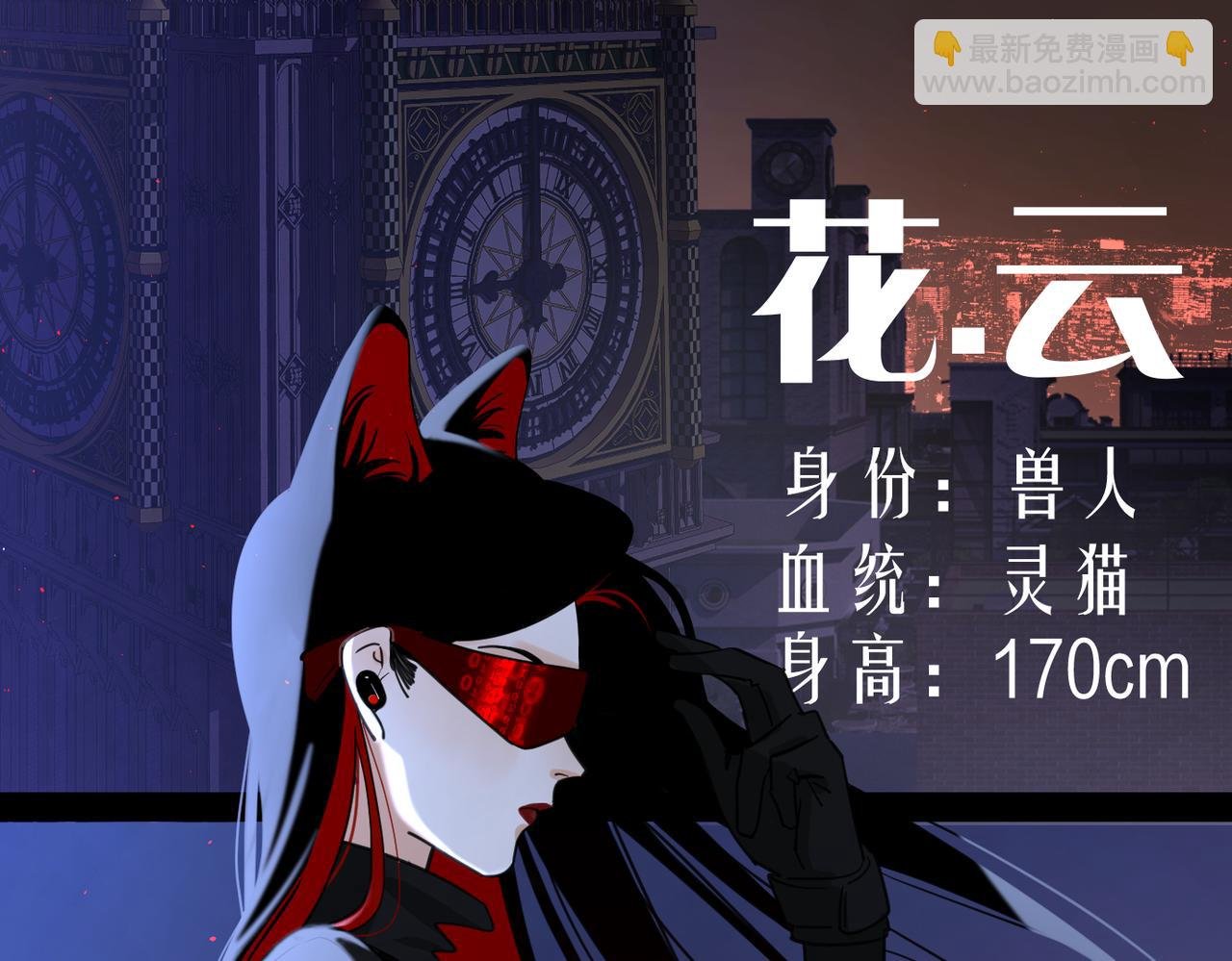 预告