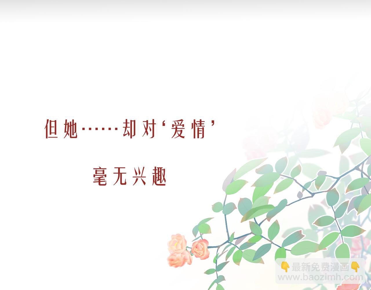 预告