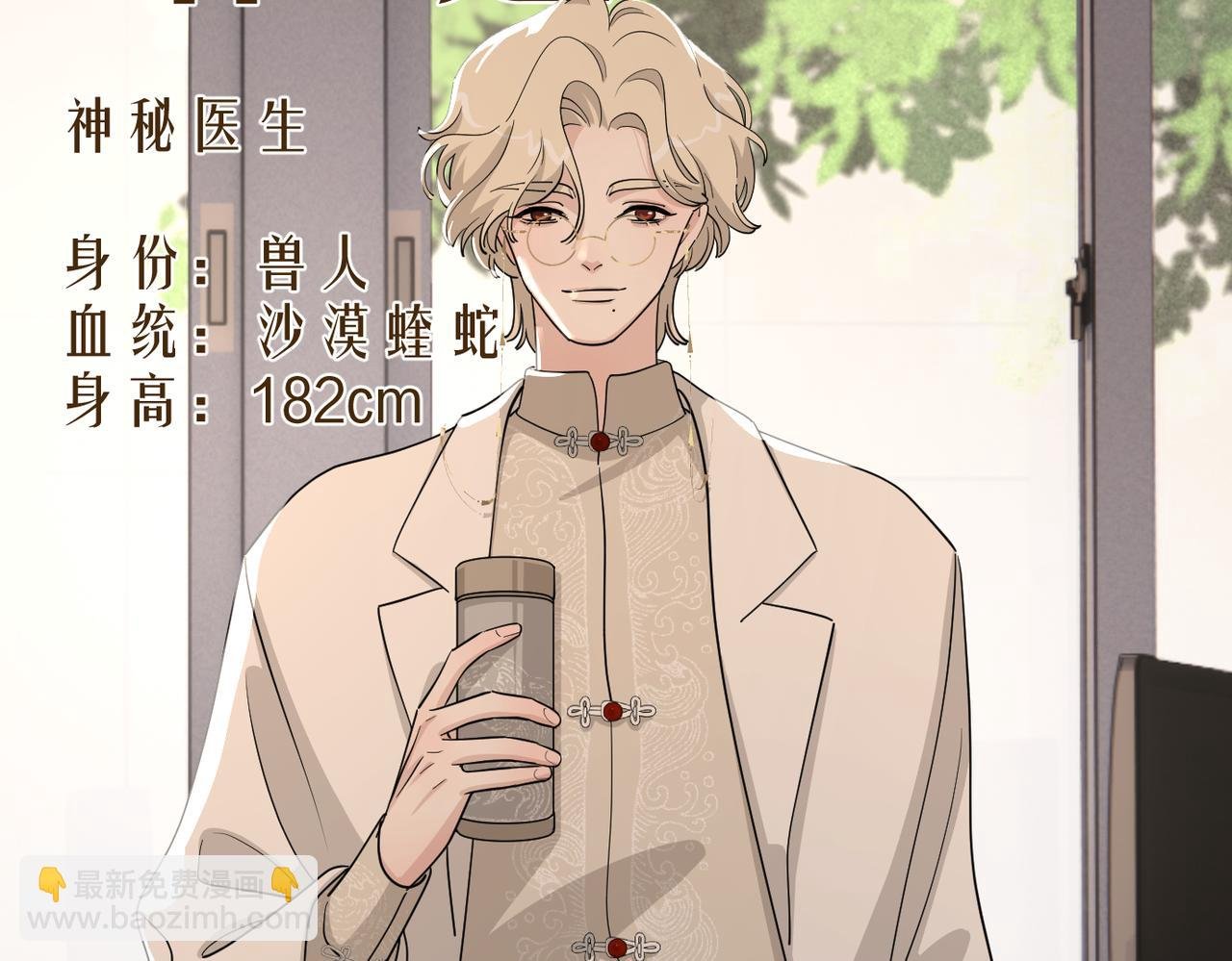 预告