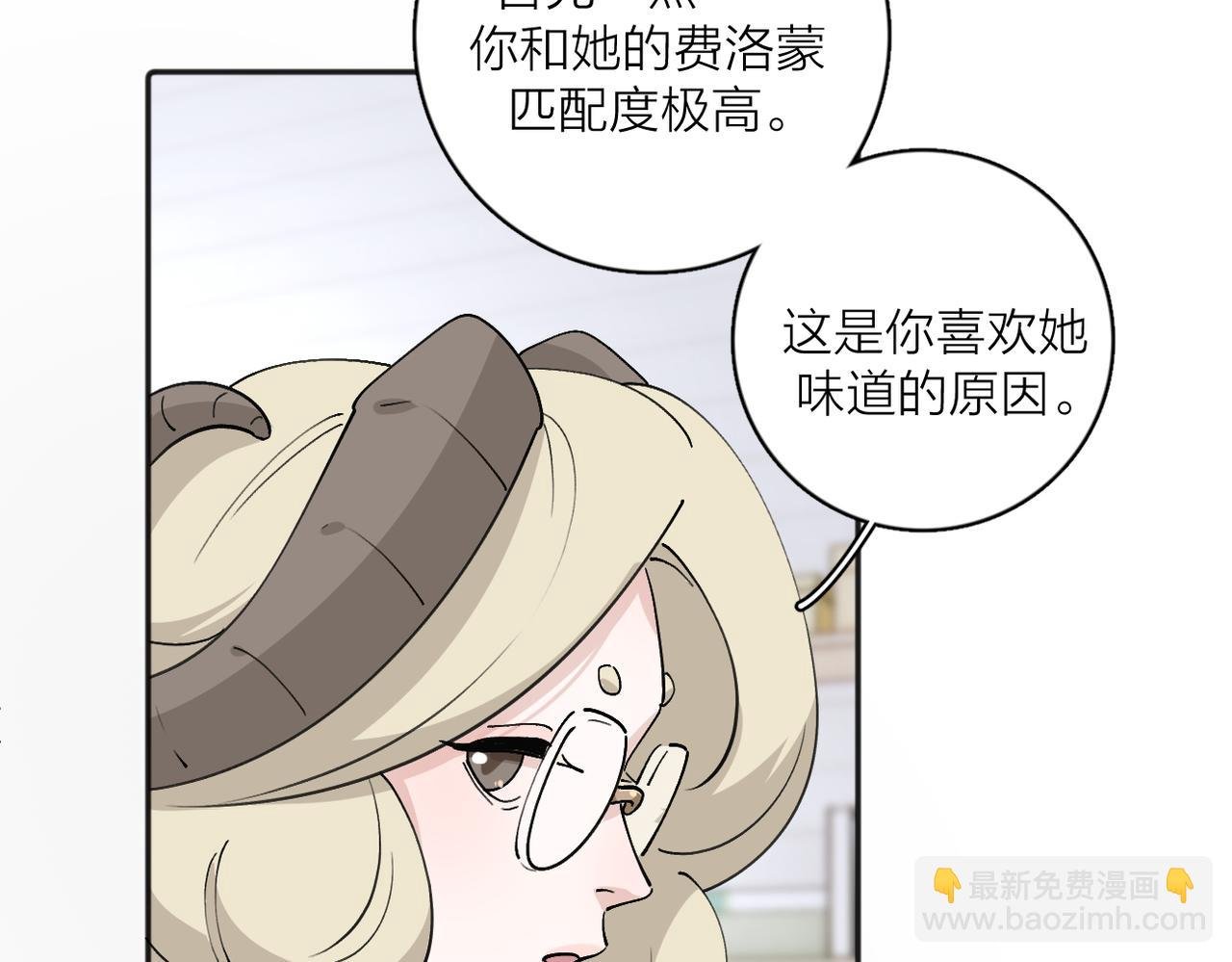 第14话：易感期