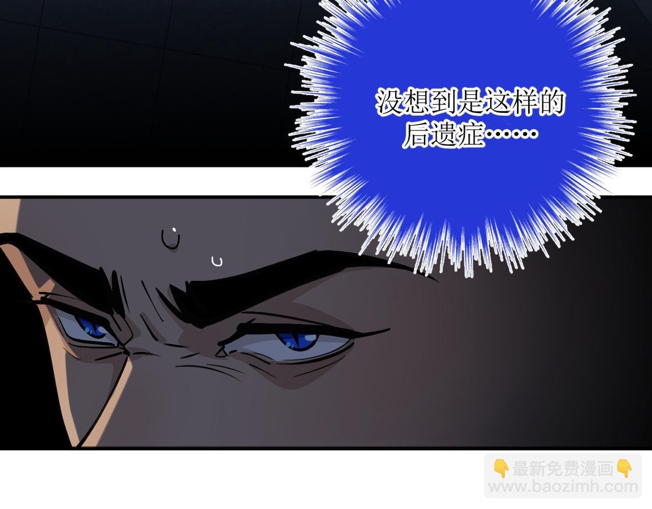 第14话：易感期