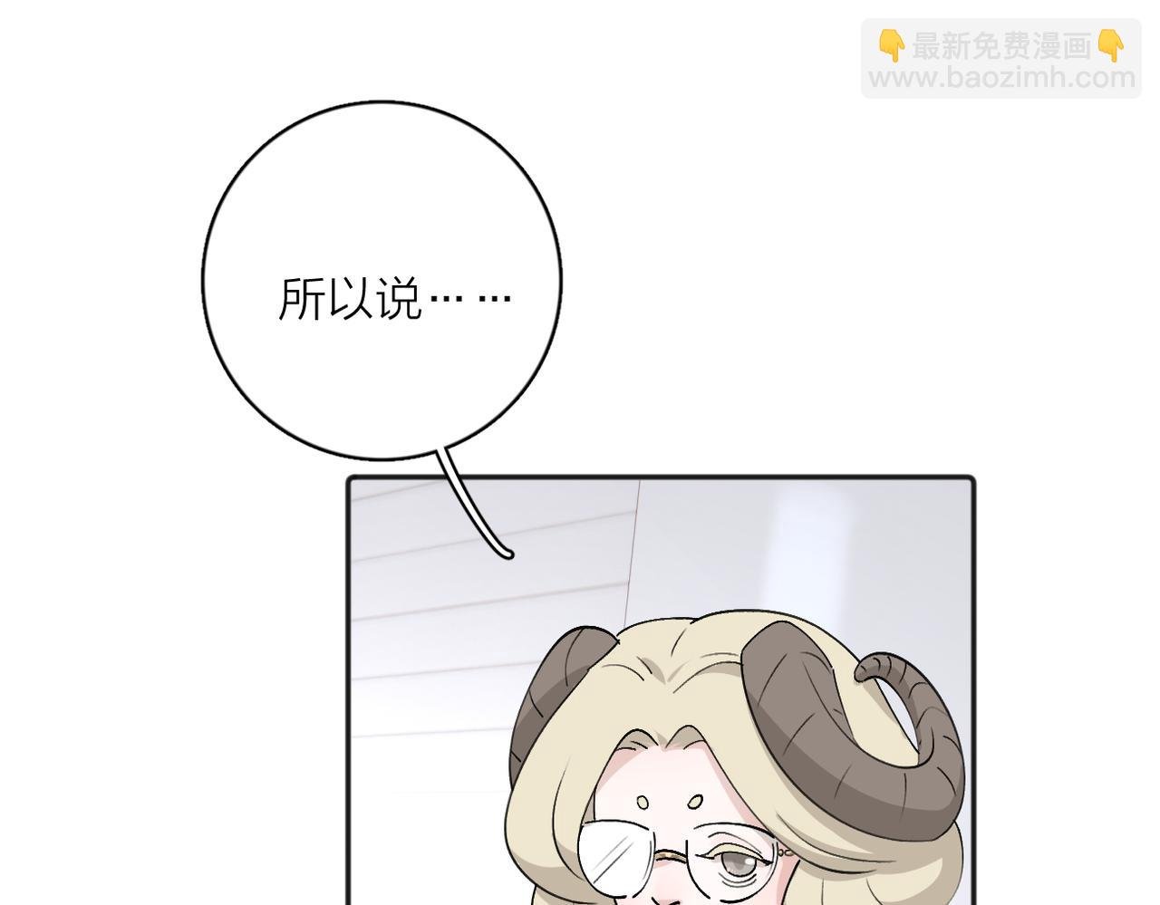 第14话：易感期