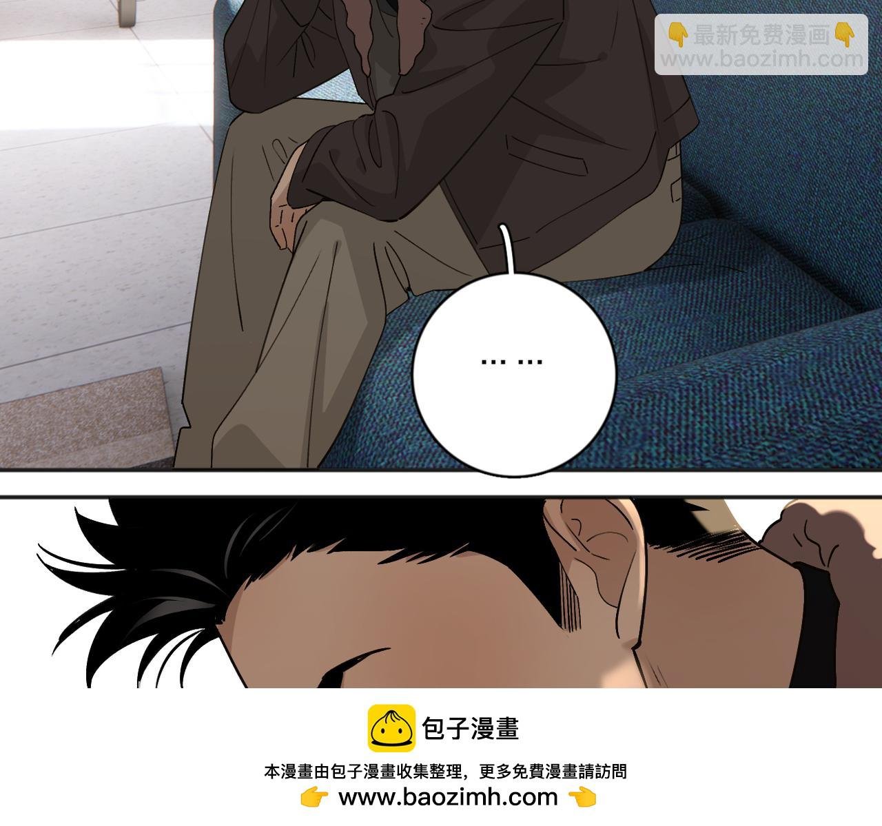 第14话：易感期