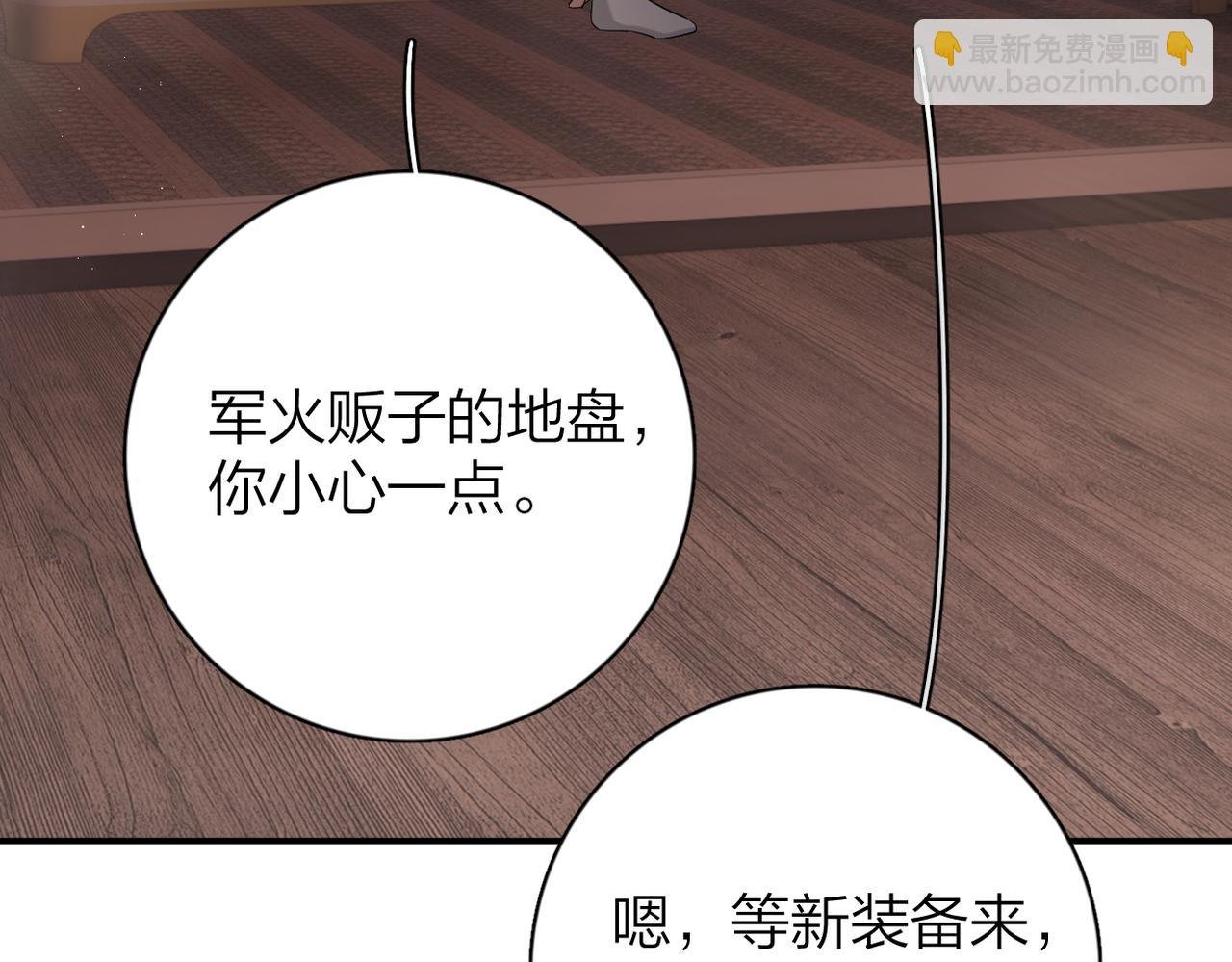 第13话：千晨