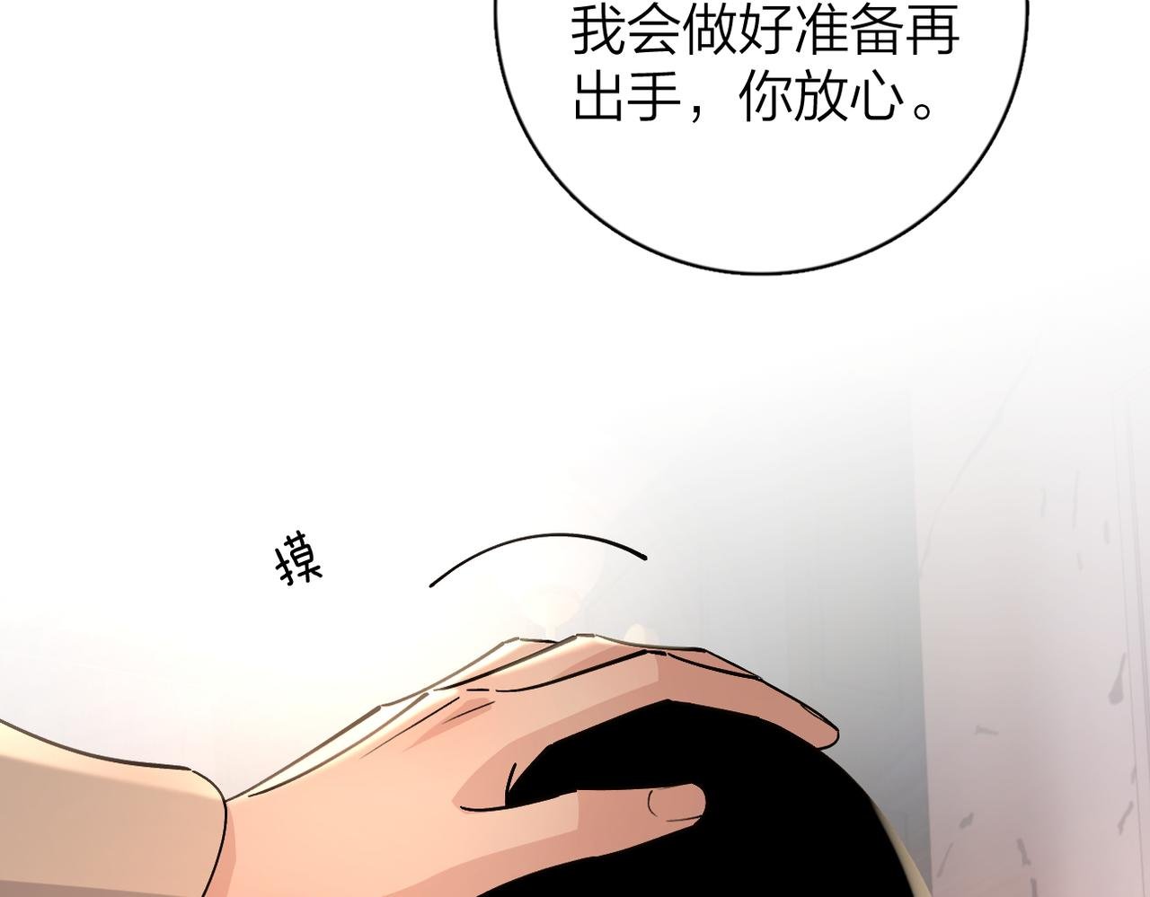第13话：千晨
