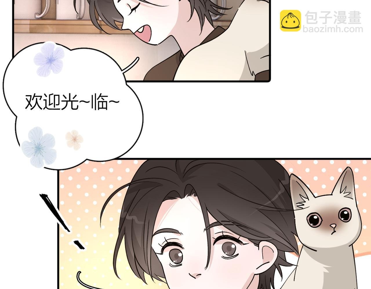 第13话：千晨