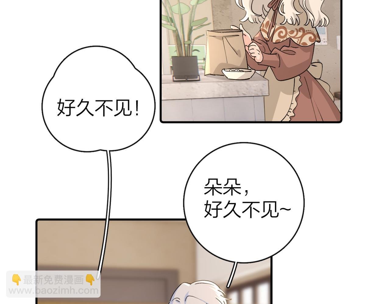 第13话：千晨