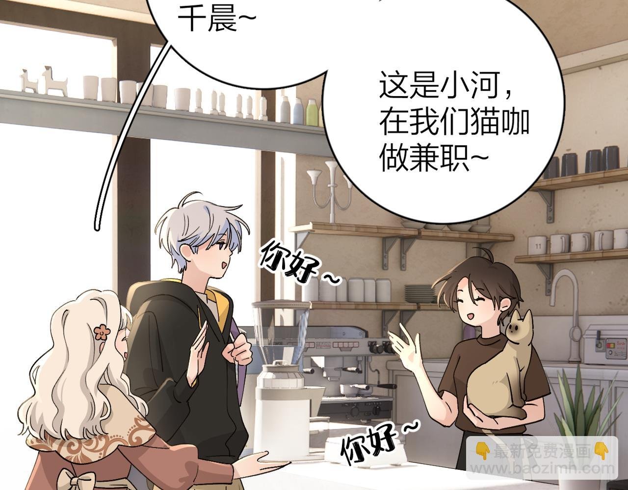 第13话：千晨