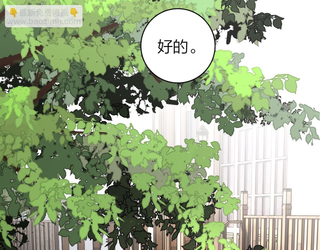 第13话：千晨