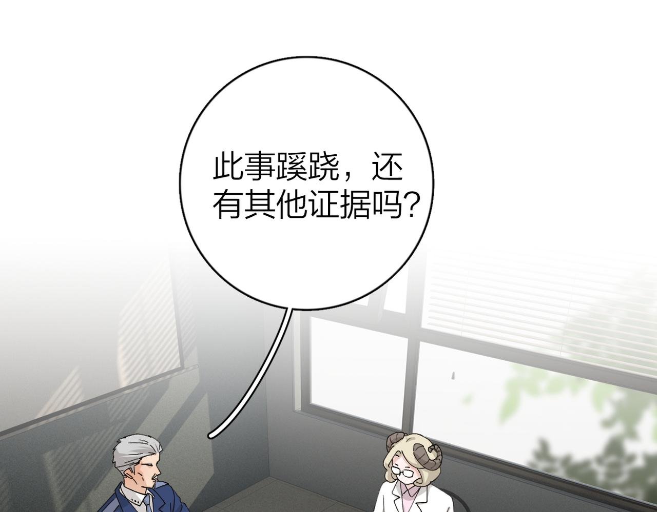 第12话：标记