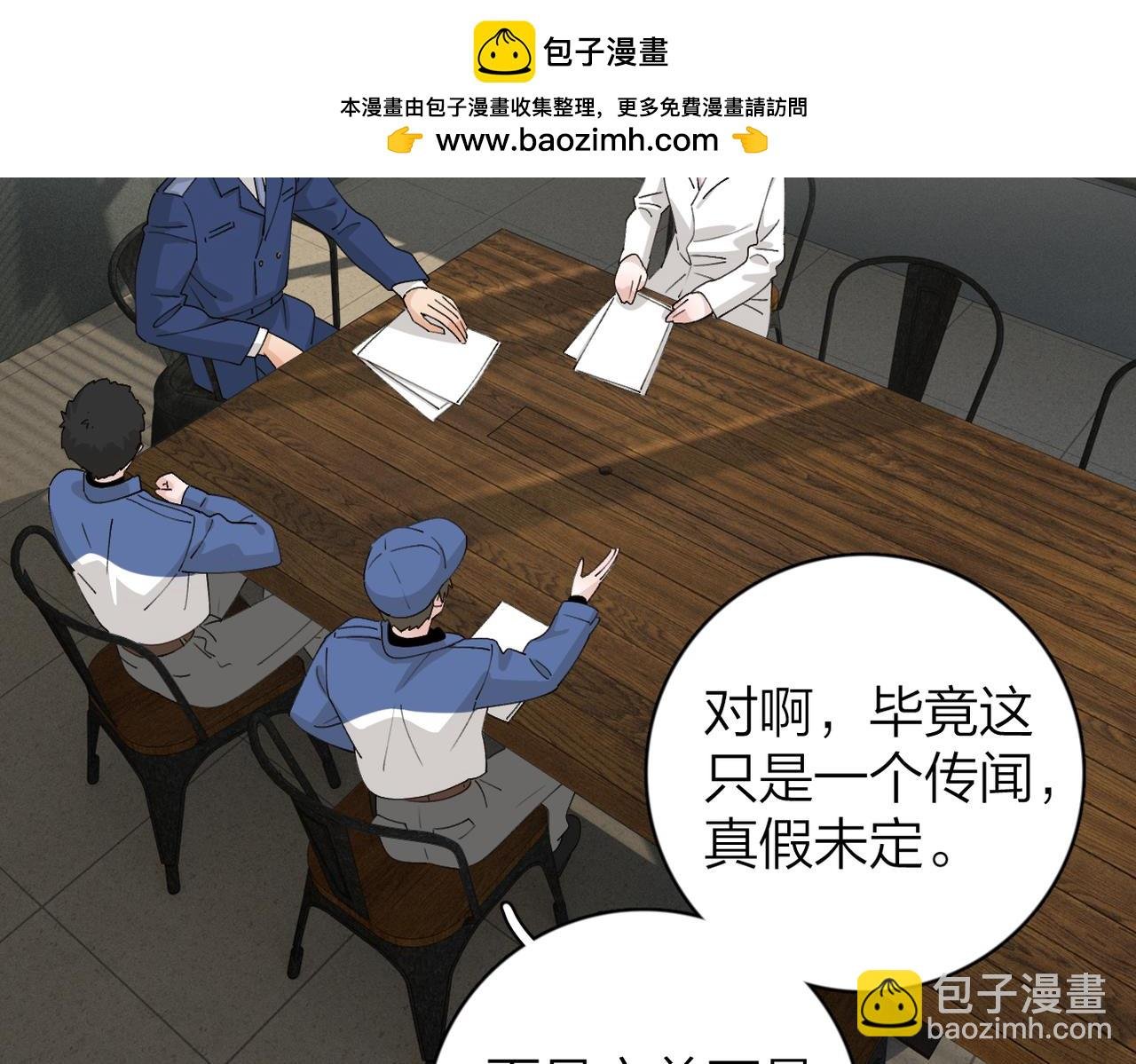 第12话：标记