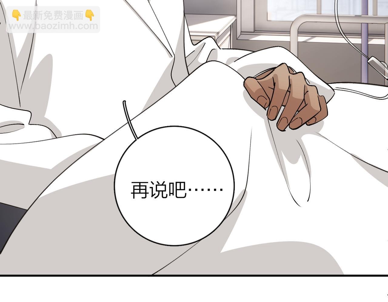 第12话：标记