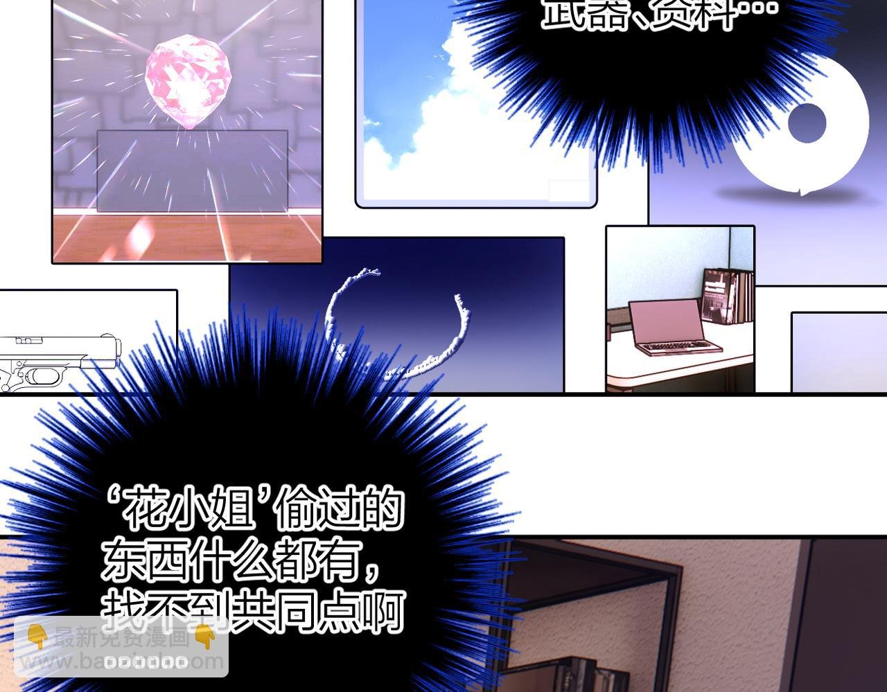 第12话：标记