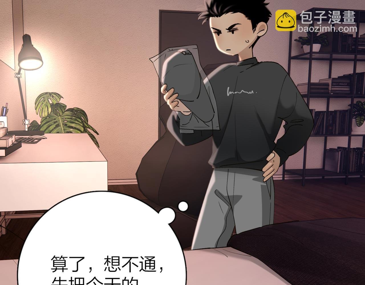 第12话：标记