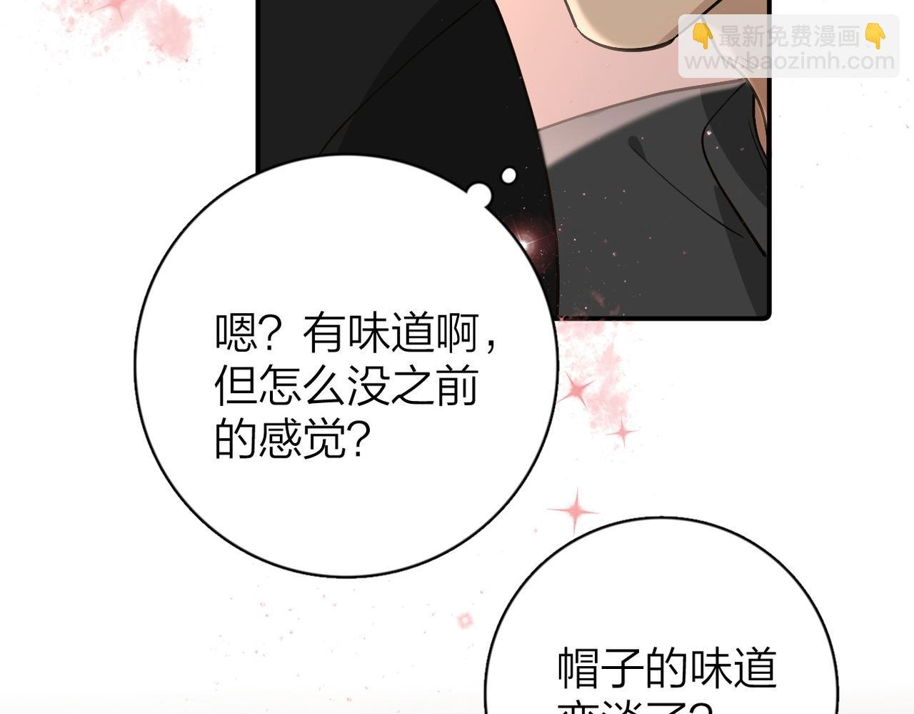 第12话：标记