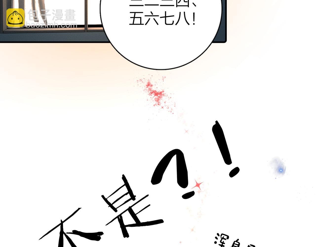 第12话：标记