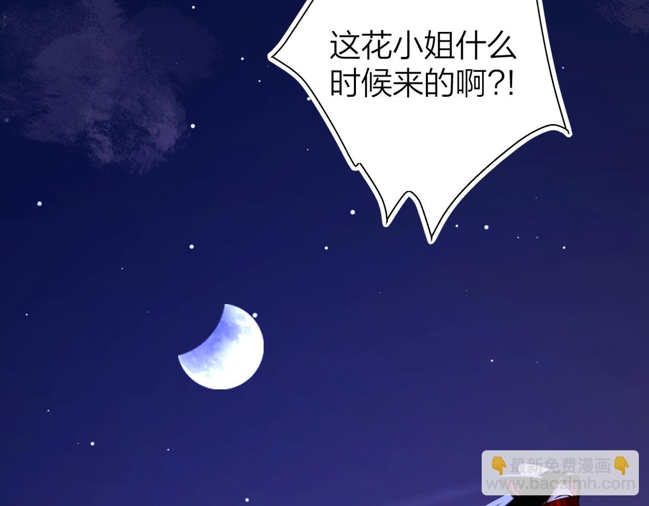 第11话：解毒