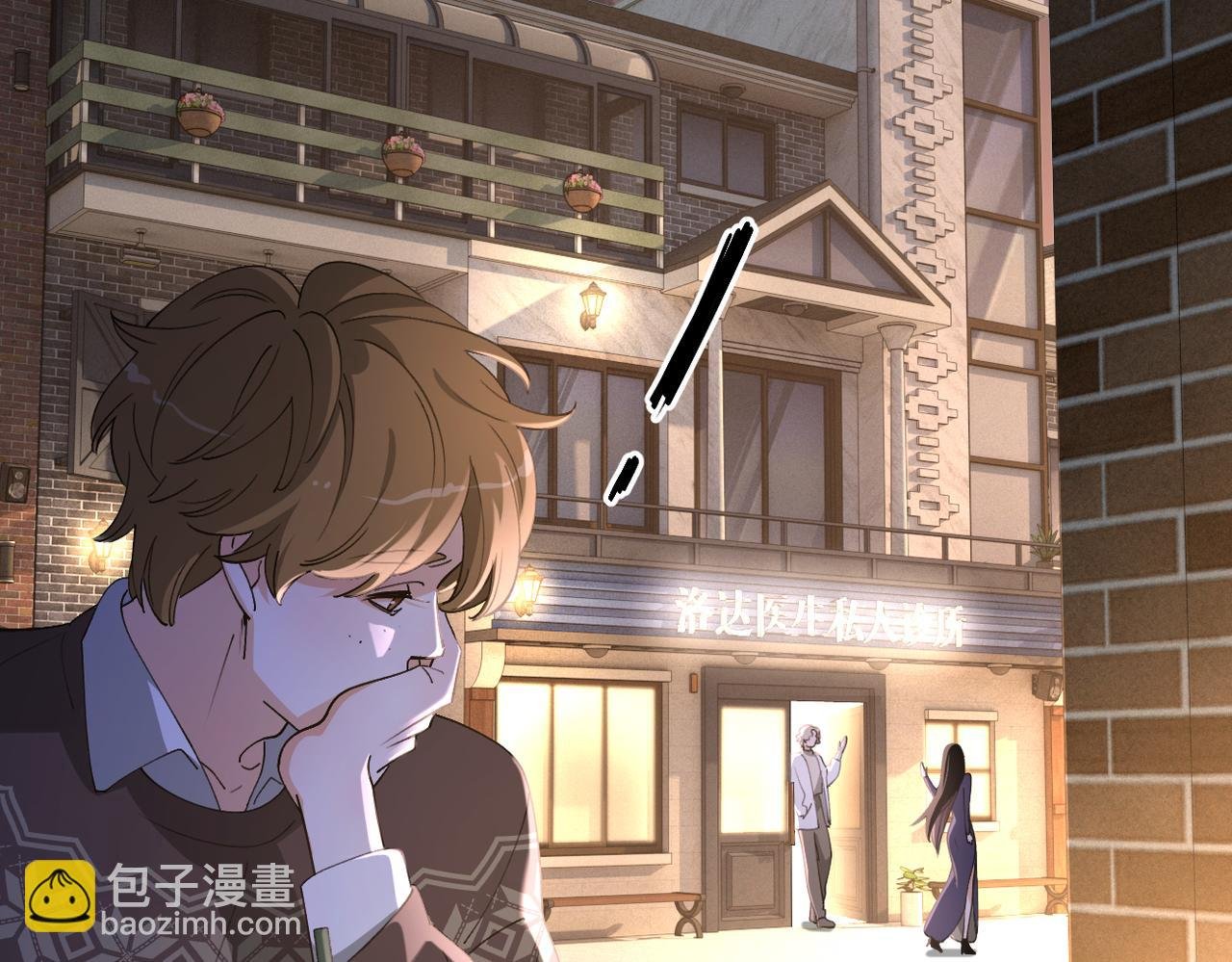 第11话：解毒