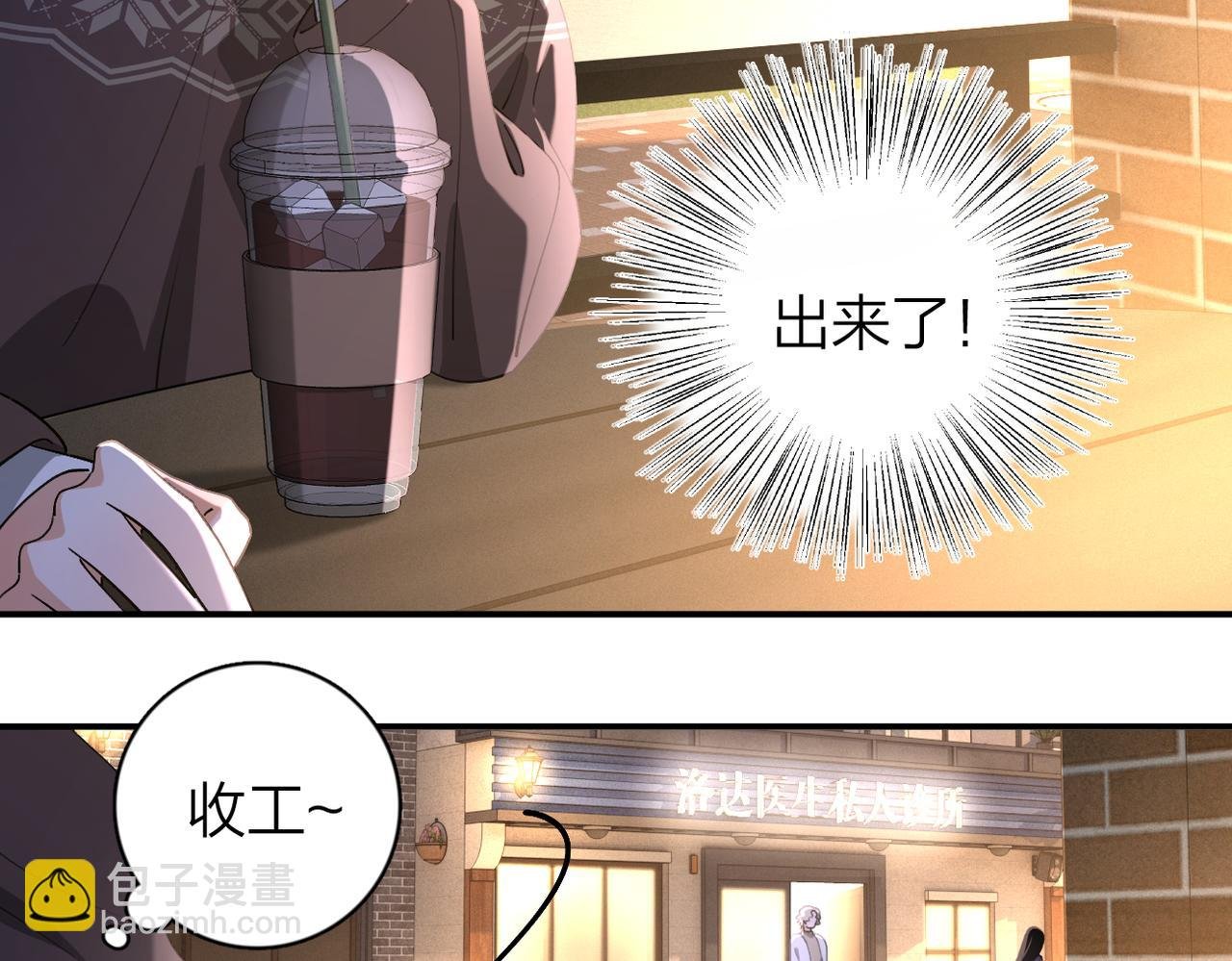第11话：解毒
