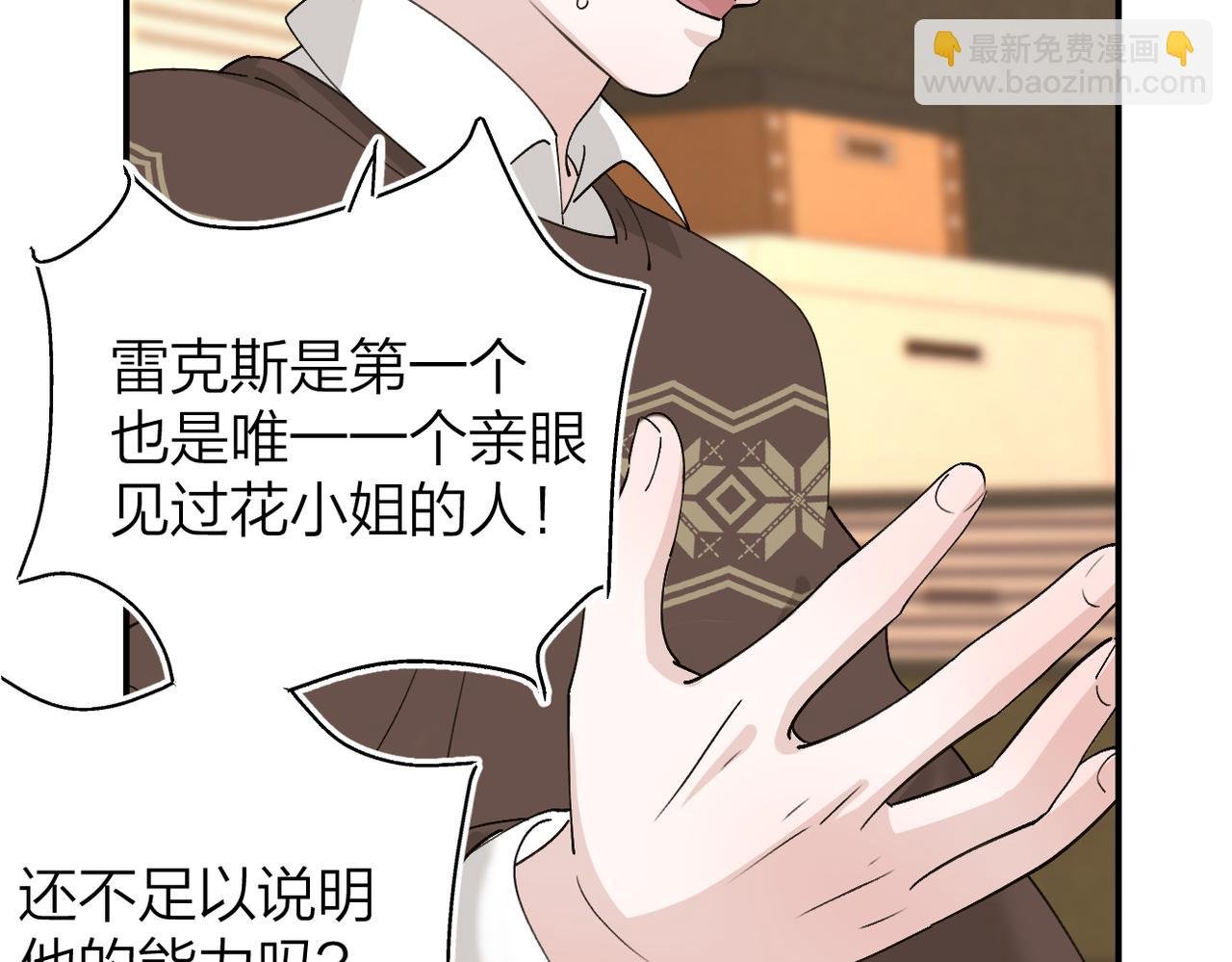 第11话：解毒