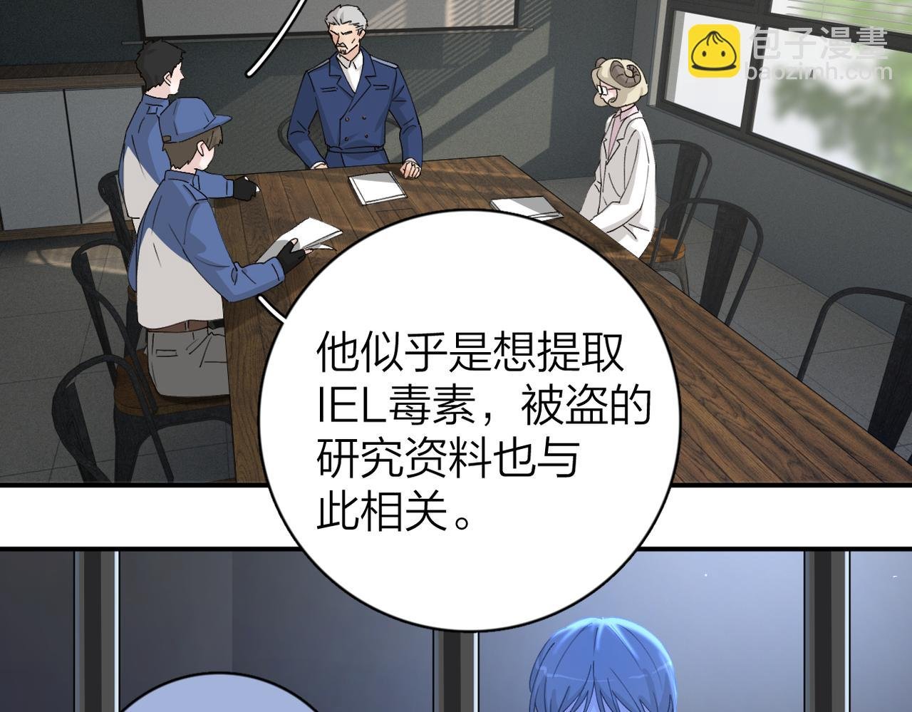 第11话：解毒