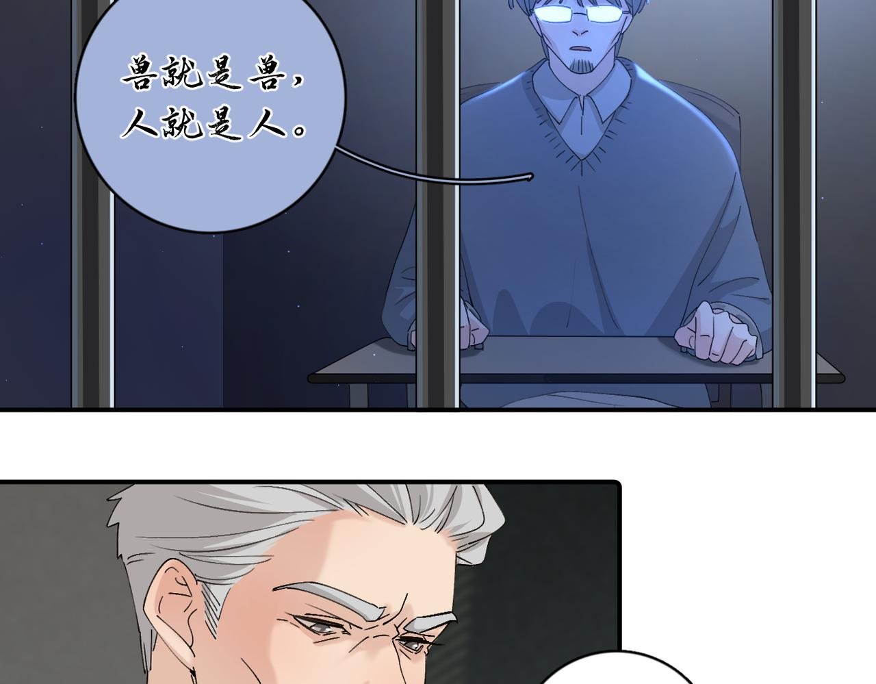 第11话：解毒