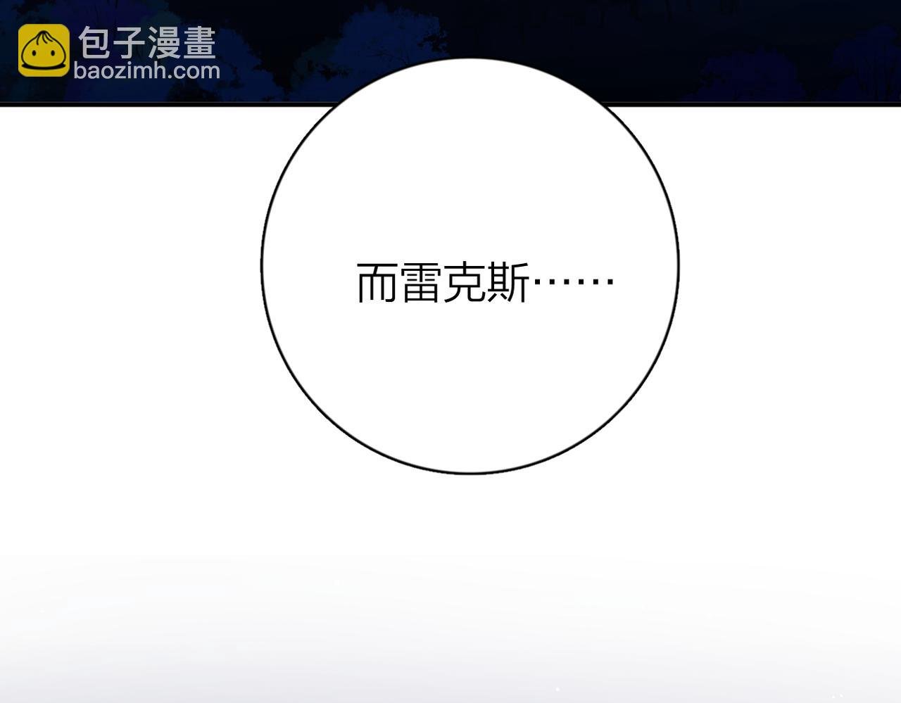 第11话：解毒