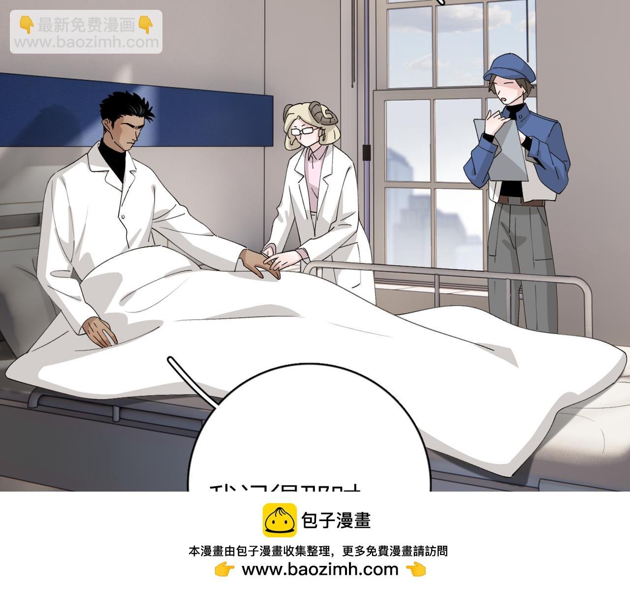 第11话：解毒