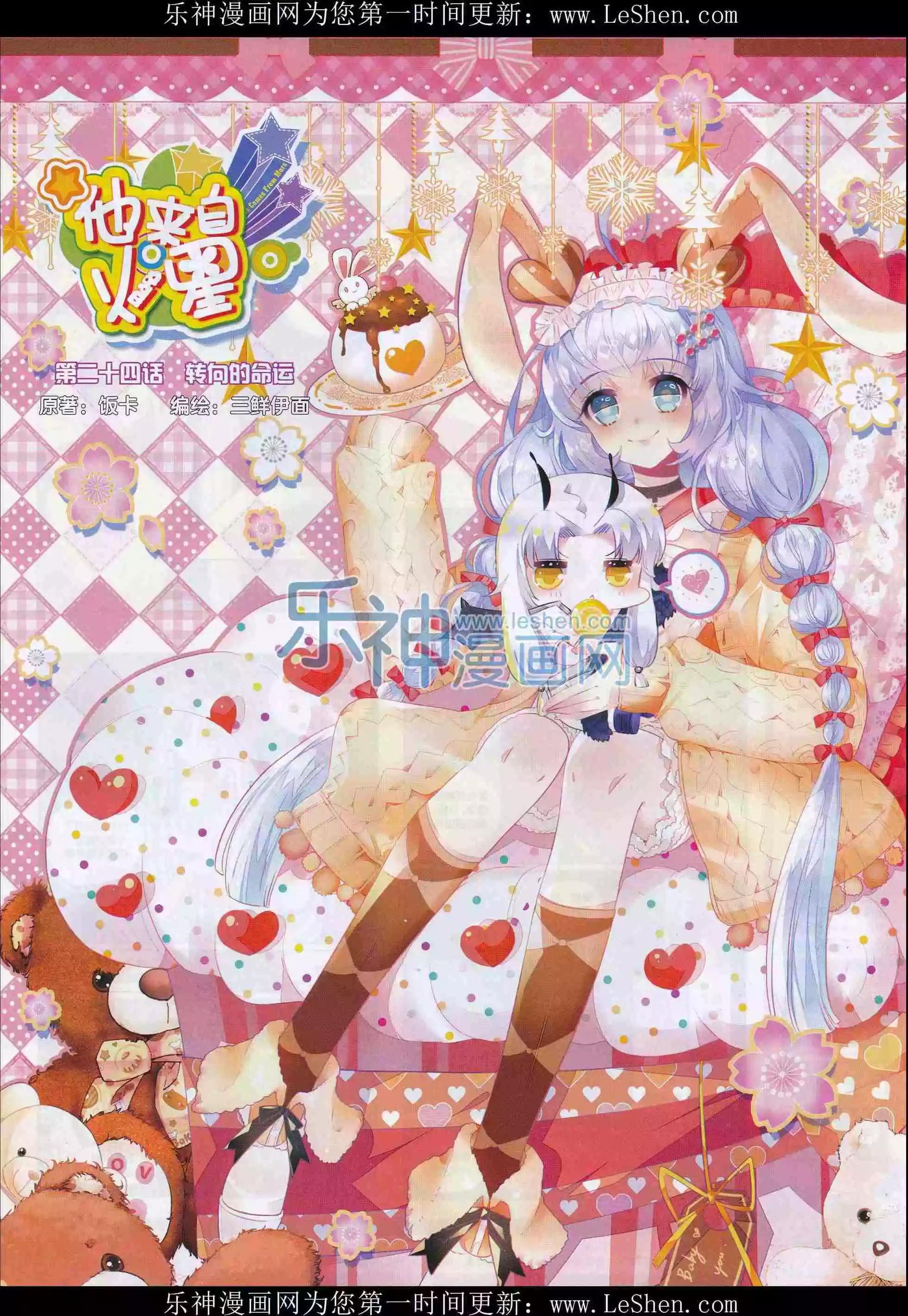 16年04月刊上