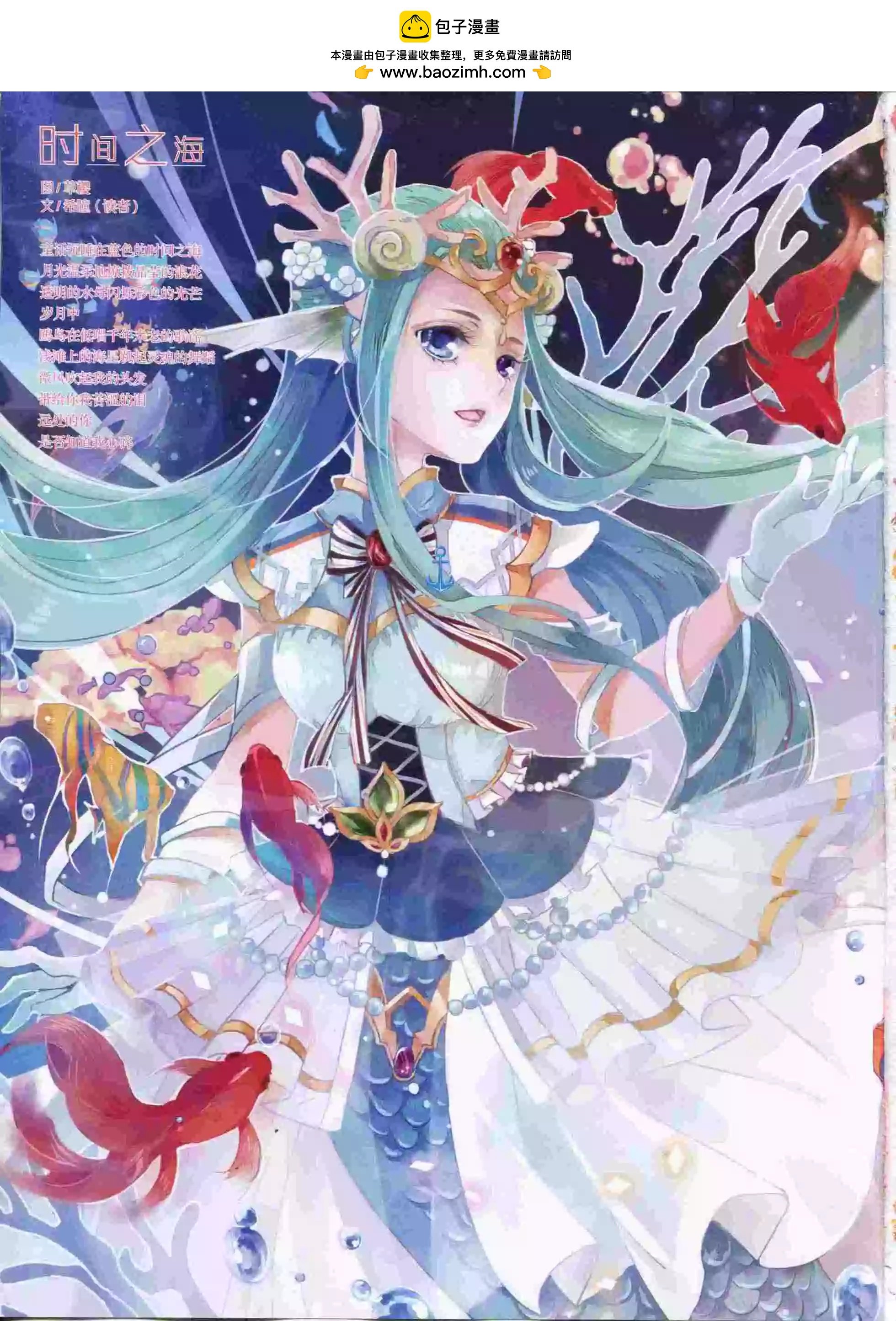 15年11月刊 上