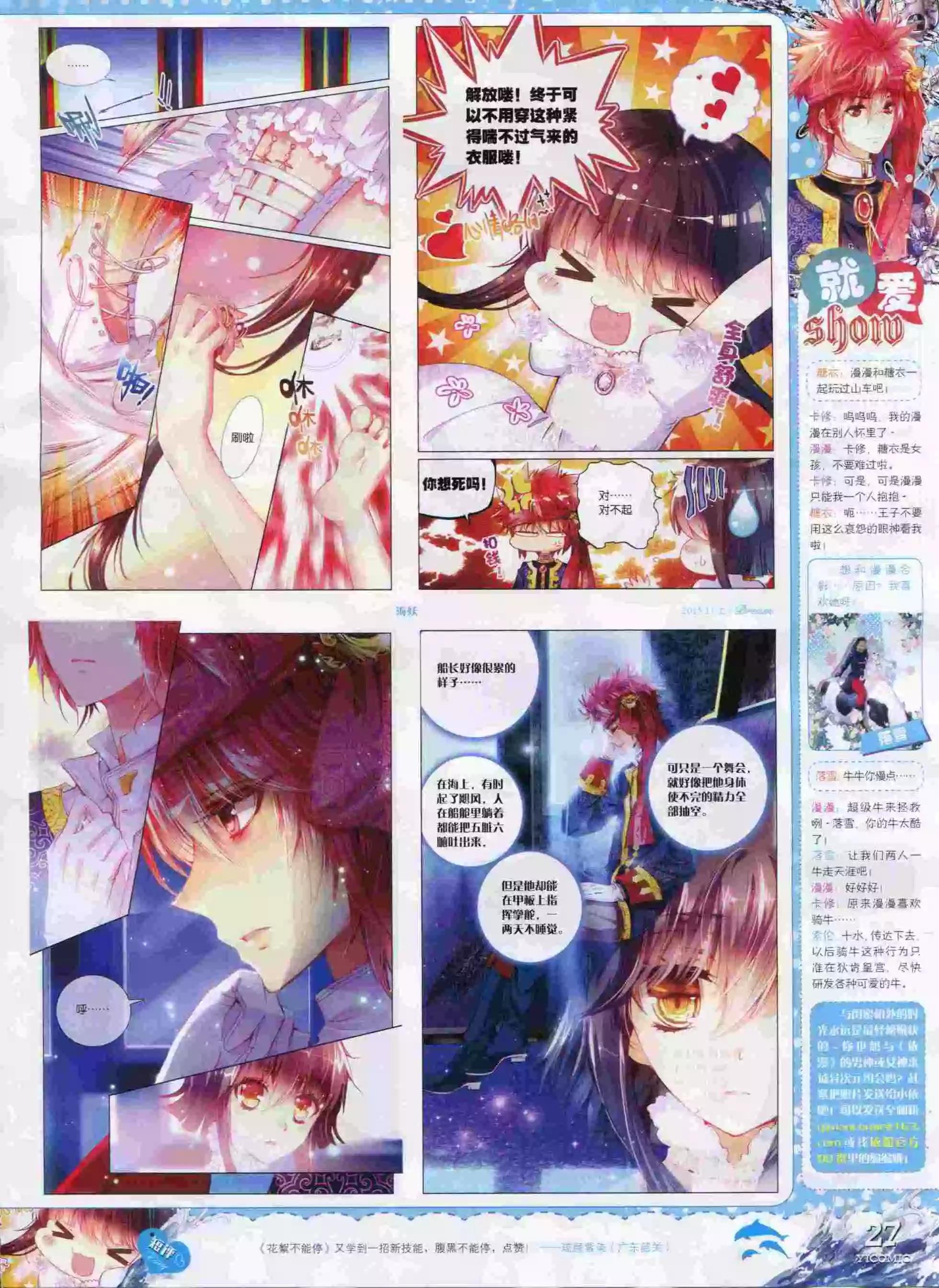 15年11月刊 上