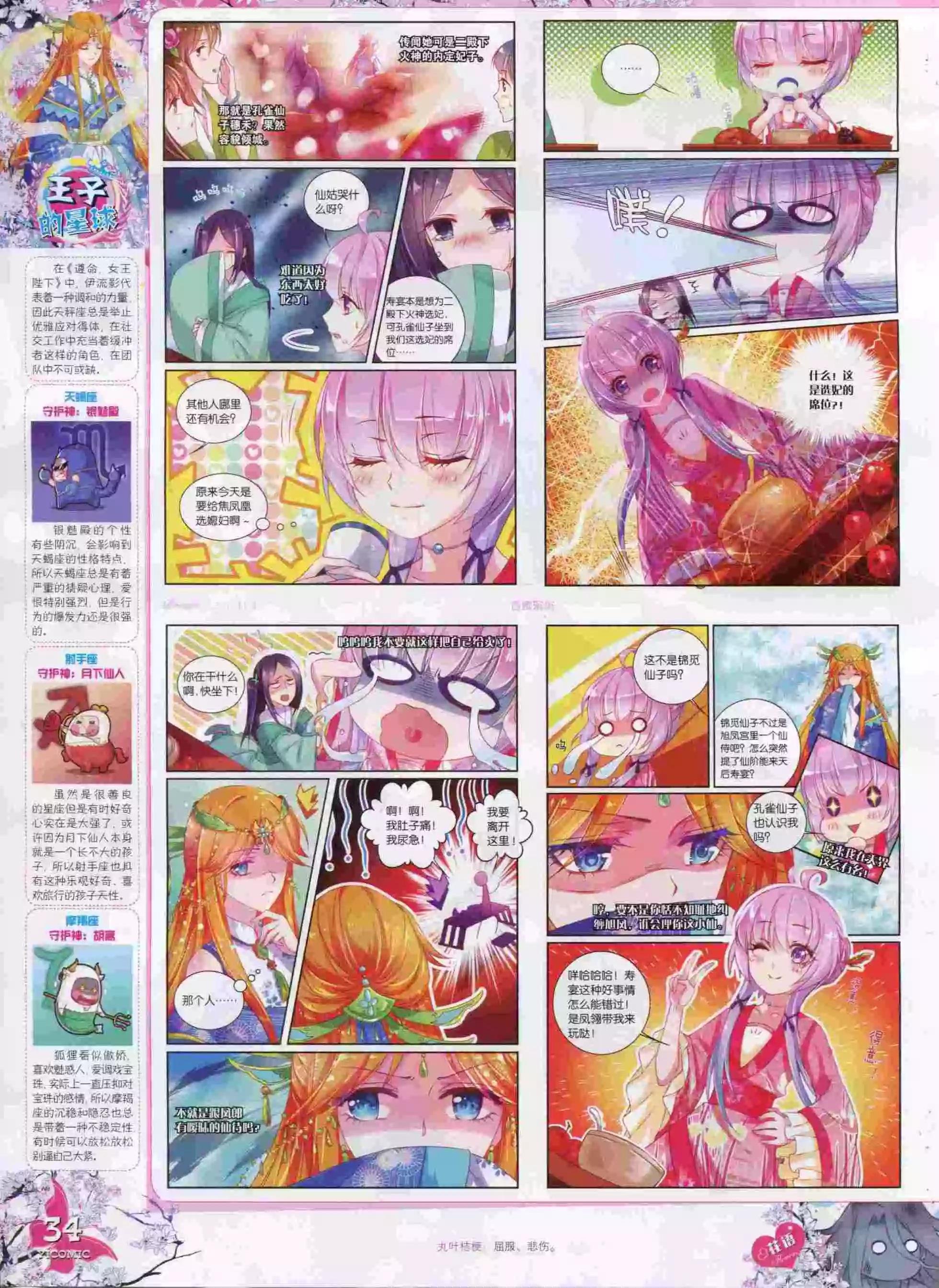 15年11月刊 上